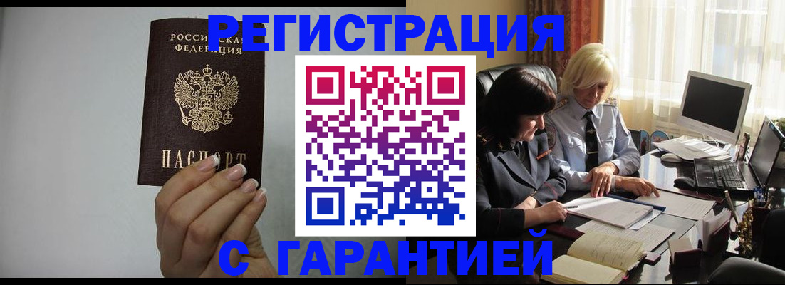 прописка поиск в Владимирской области