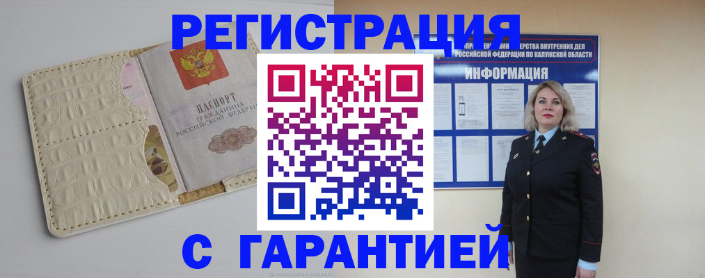 временная регистрация для школы в Владимирской области